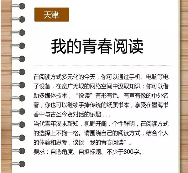 {以尊严为题目的作文}.