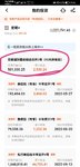 大家多久理一次自己的账？
我生气了
