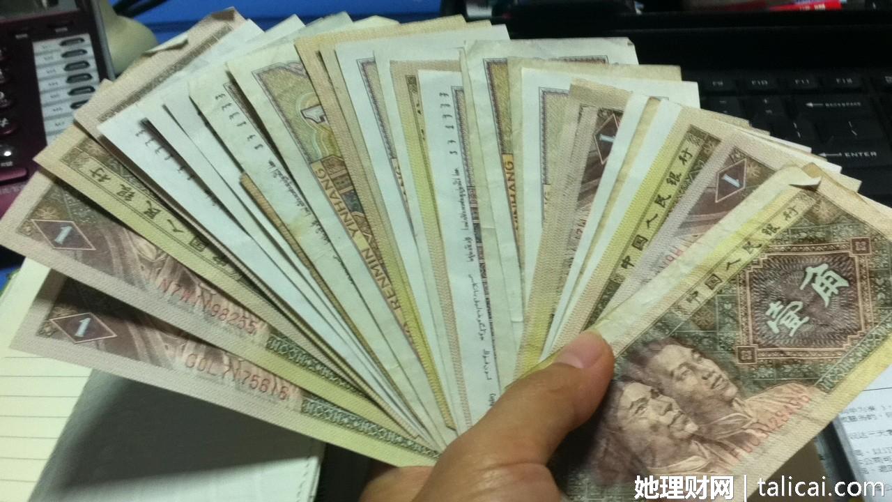 平时攒下来的毛毛票
