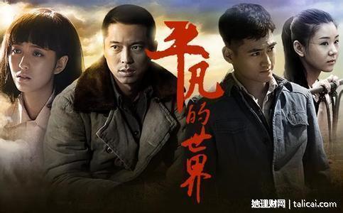 电视剧断断续续的看了点,不像小说看的那么仔细,看了润叶抢亲,看了