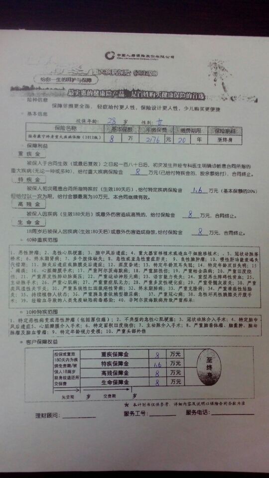 她理财