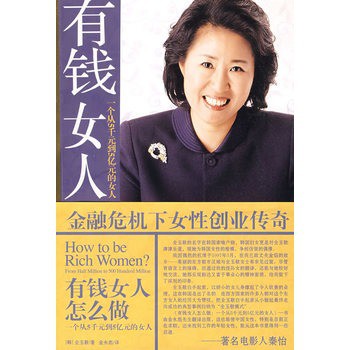 她理财