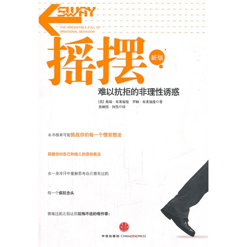 她理财