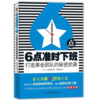 她理财