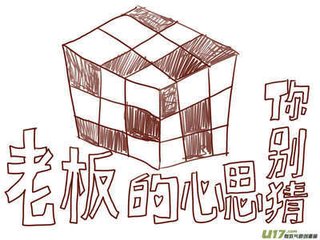 她理财