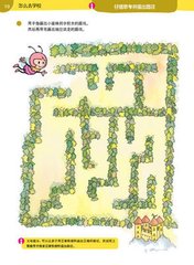 她理财