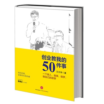 她理财
