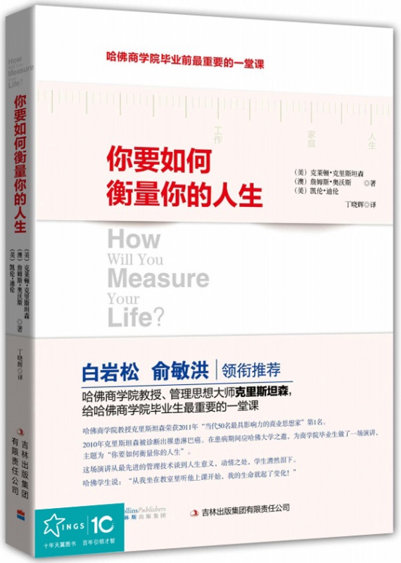 她理财