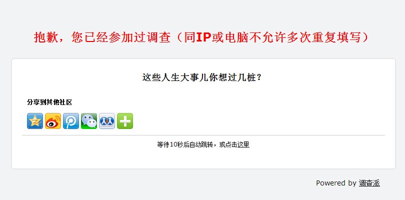 她理财