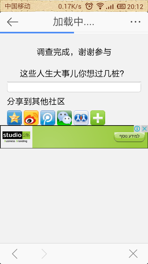 她理财