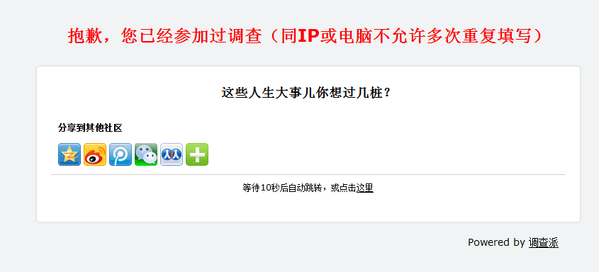 她理财