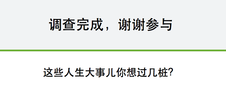 她理财