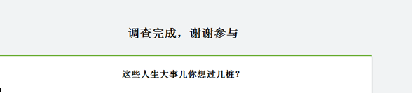 她理财