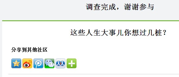 她理财