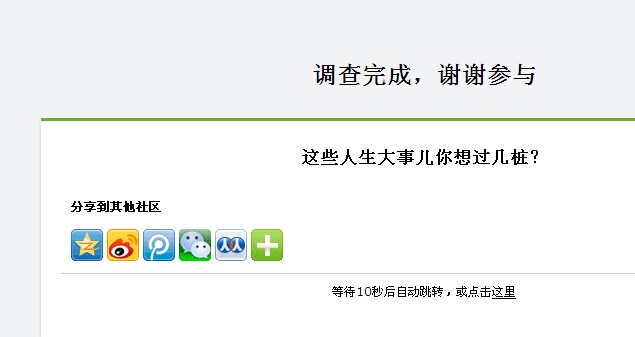 她理财