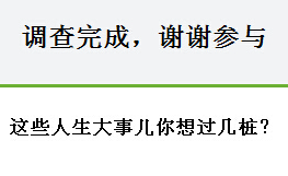 她理财