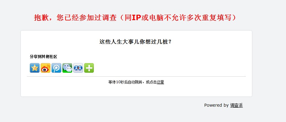 她理财