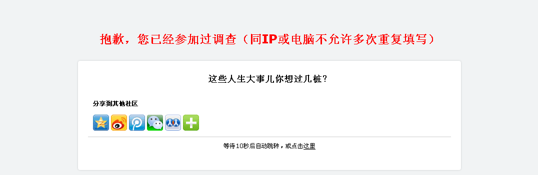 她理财