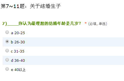 她理财
