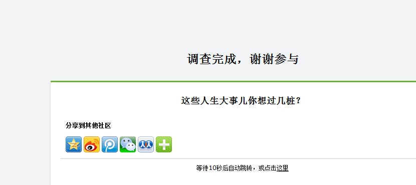 她理财