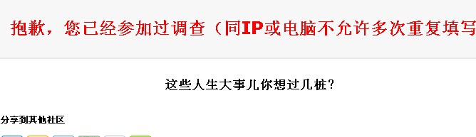她理财