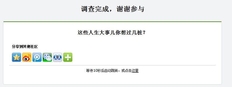 她理财