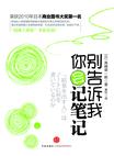 她理财