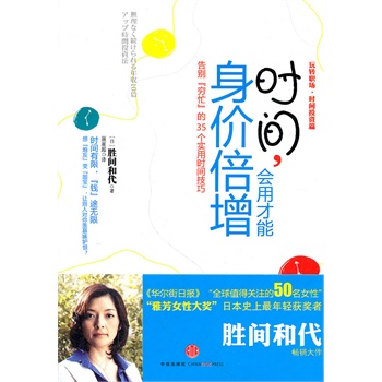 她理财