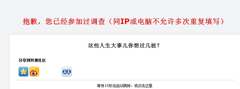 她理财