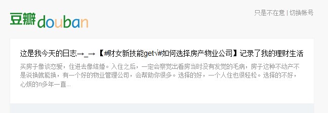 她理财
