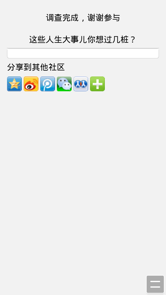 她理财