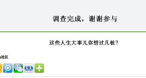 她理财