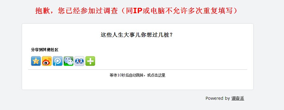 她理财