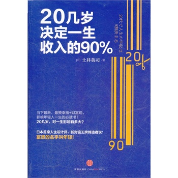 她理财