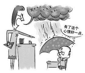 她理财