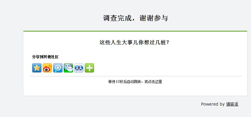 她理财
