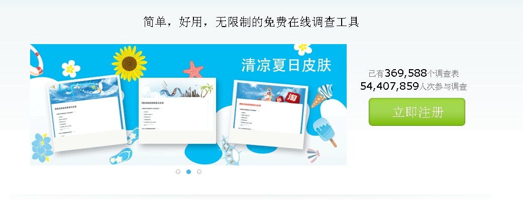 她理财