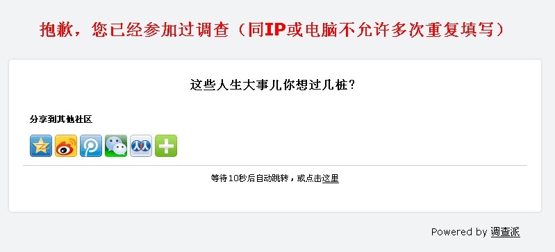 她理财