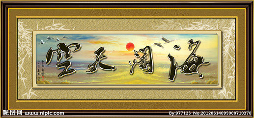 她理财