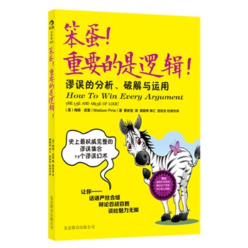 她理财