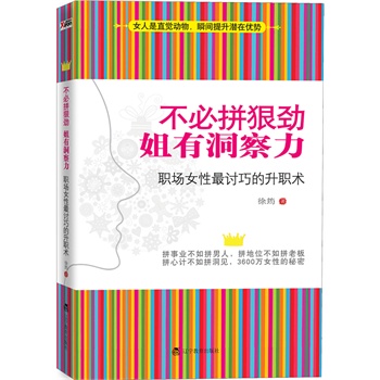 她理财