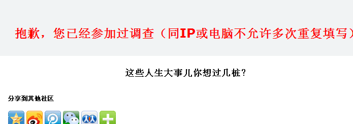 她理财