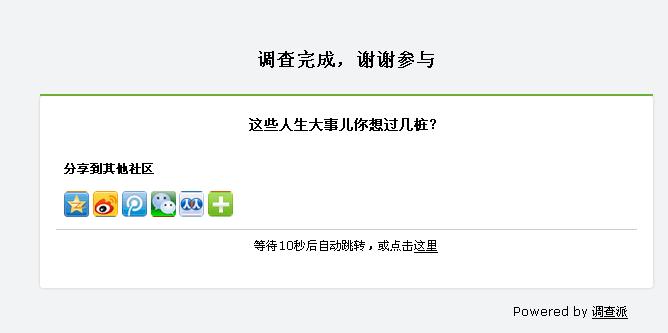 她理财