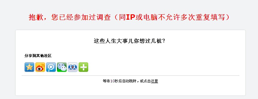 她理财