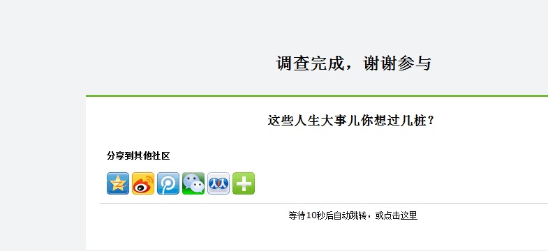 她理财