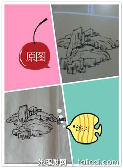 她理财