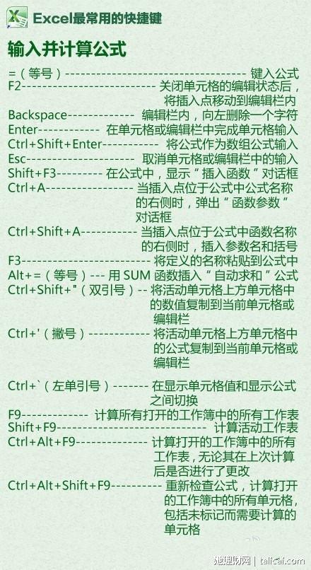 她理财