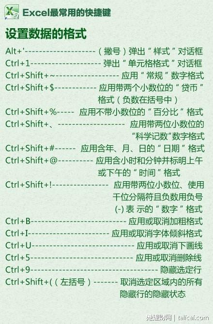 她理财