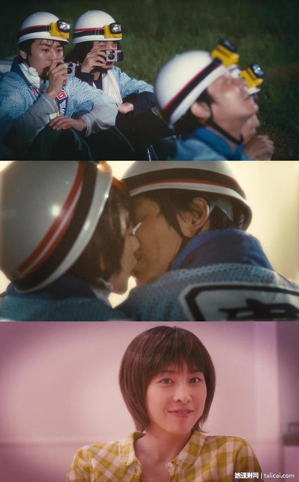 她理财
