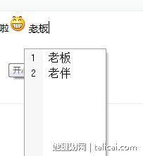 她理财